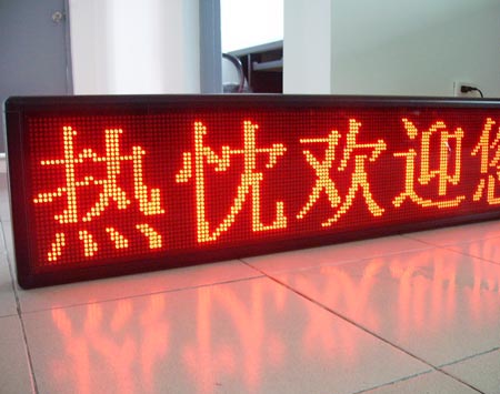 泰安led顯示屏價格 泰安led顯示屏價格