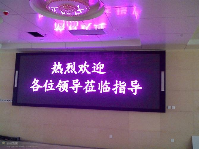 在監控中心LED電子顯示屏的主要作用 在監控中心LED電子顯示屏的主要作用