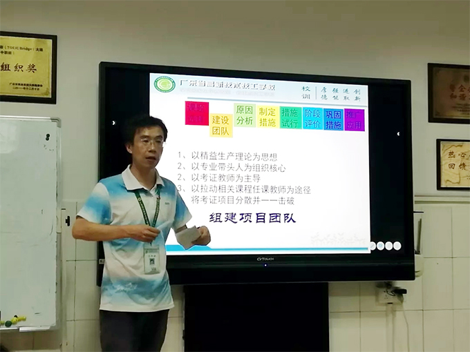 高新技校舉行優(yōu)質(zhì)課程建設立項審查會