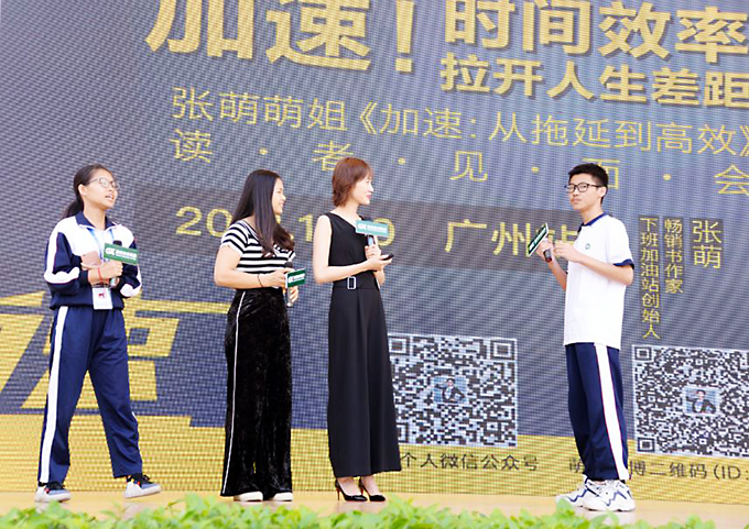 萌姐和學生、書友互動